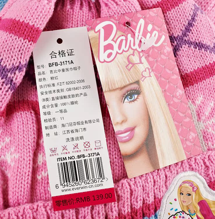 Echarpe enfant BARBIE - Ref 2142146 Image 87