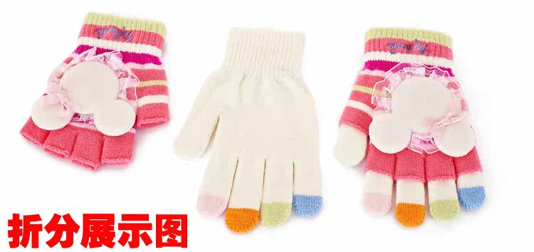 Gants pour fille DISNEY - Ref 2149774 Image 38