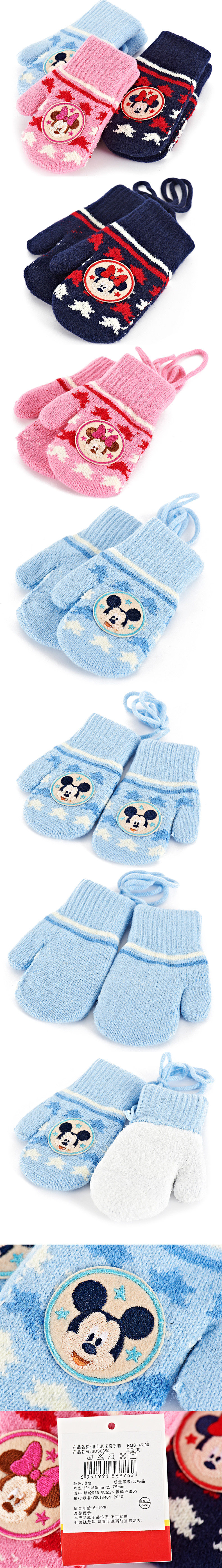 Gants pour fille DISNEY en acrylique - Ref 2150281 Image 19