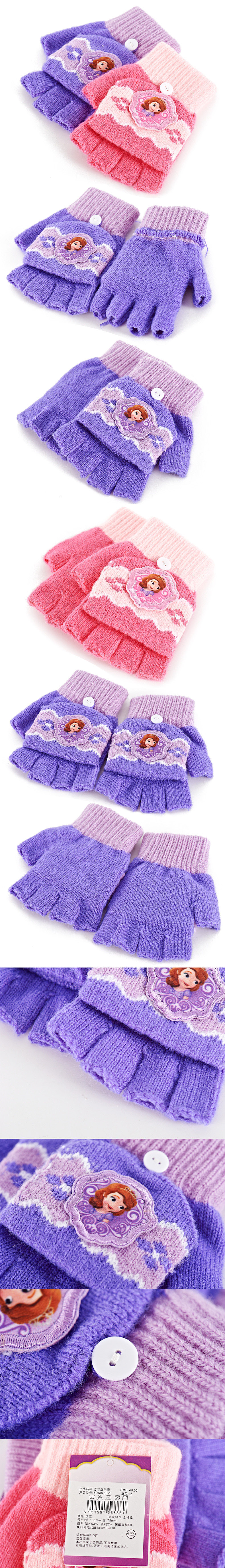 Gants pour enfants DISNEY en acrylique - Ref 2146393 Image 15