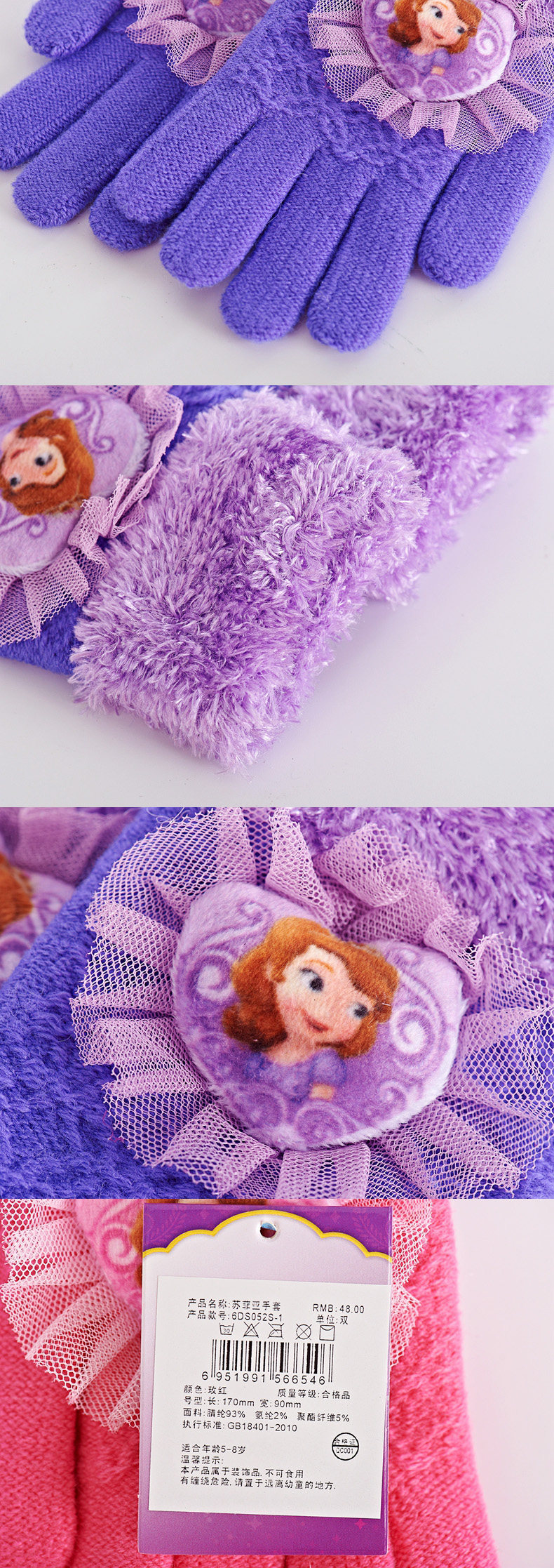 Gants pour fille DISNEY en acrylique - Ref 2149693 Image 14