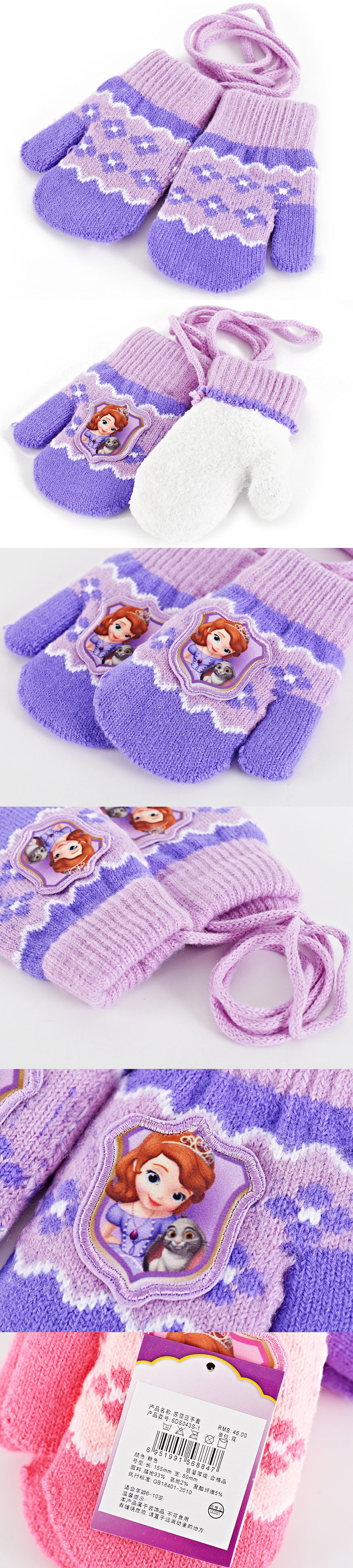 Gants pour fille DISNEY en acrylique - Ref 2150281 Image 10