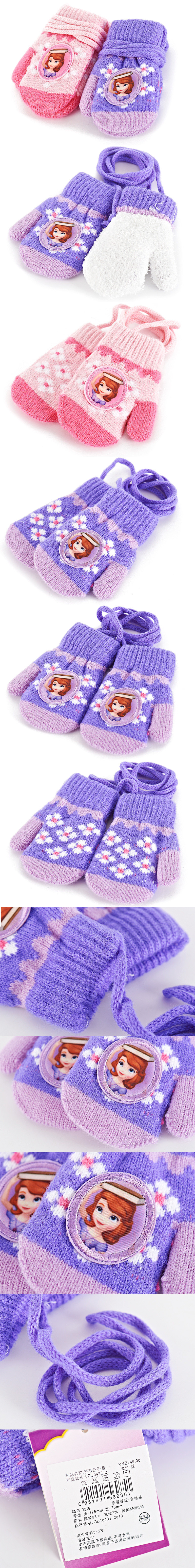 Gants pour fille DISNEY en acrylique - Ref 2150281 Image 18