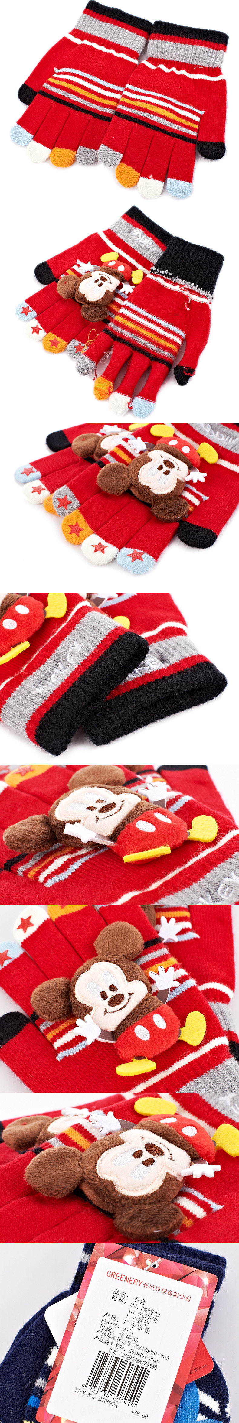 Gants pour enfants DISNEY en de laine - Ref 2146857 Image 17