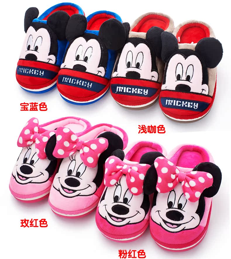 Chaussons enfants en suède DISNEY pour hiver - semelle autre - Ref 1009437 Image 16