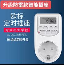 European timer socket switch breaker European standard smart timer air conditioner air conditioner reminder power control