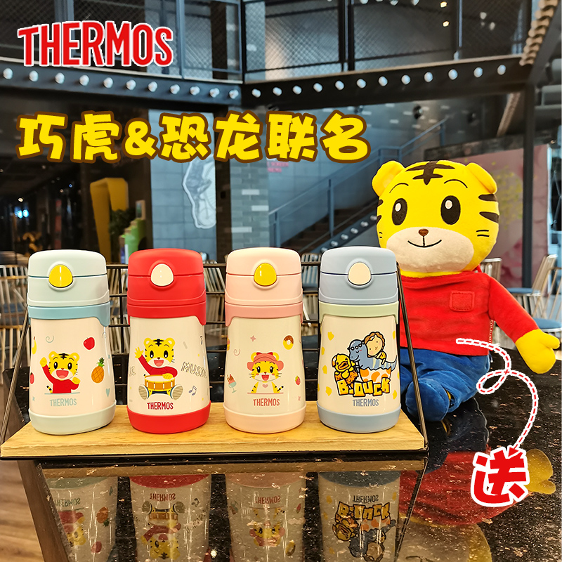 Thermos baby thermos cup straw cup baby learn to drink with straw anti-fall out portable 316 stainless steel