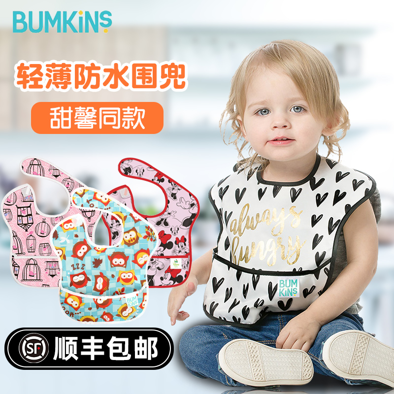 Bumkins baby eating bag Baby Baby Baby super soft bib waterproof bib eating bib feeding food bib