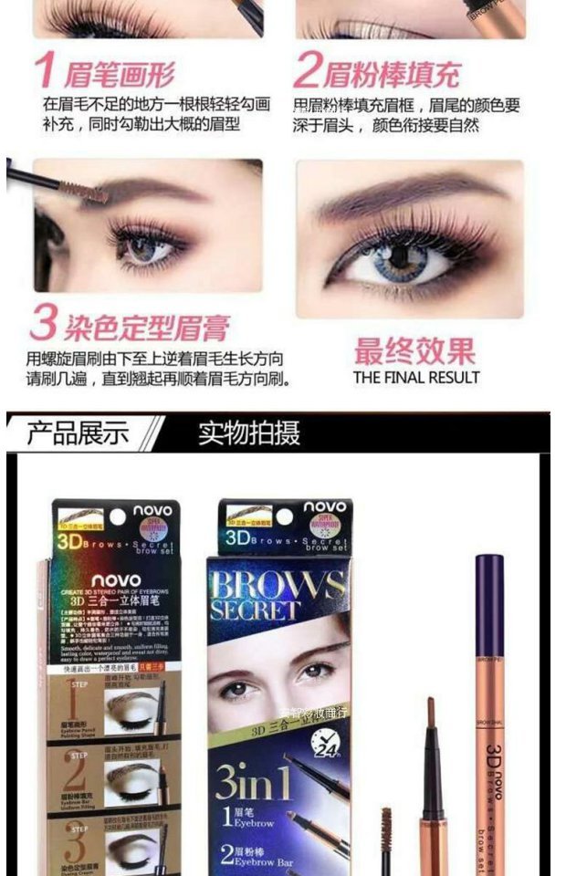 Authentic Hàn Quốc NOVO bút chì lông mày 3D ba trong một không thấm nước và mồ hôi chống thấm kéo dài kem nhuộm lông mày hai đầu kẻ lông mày innisfree