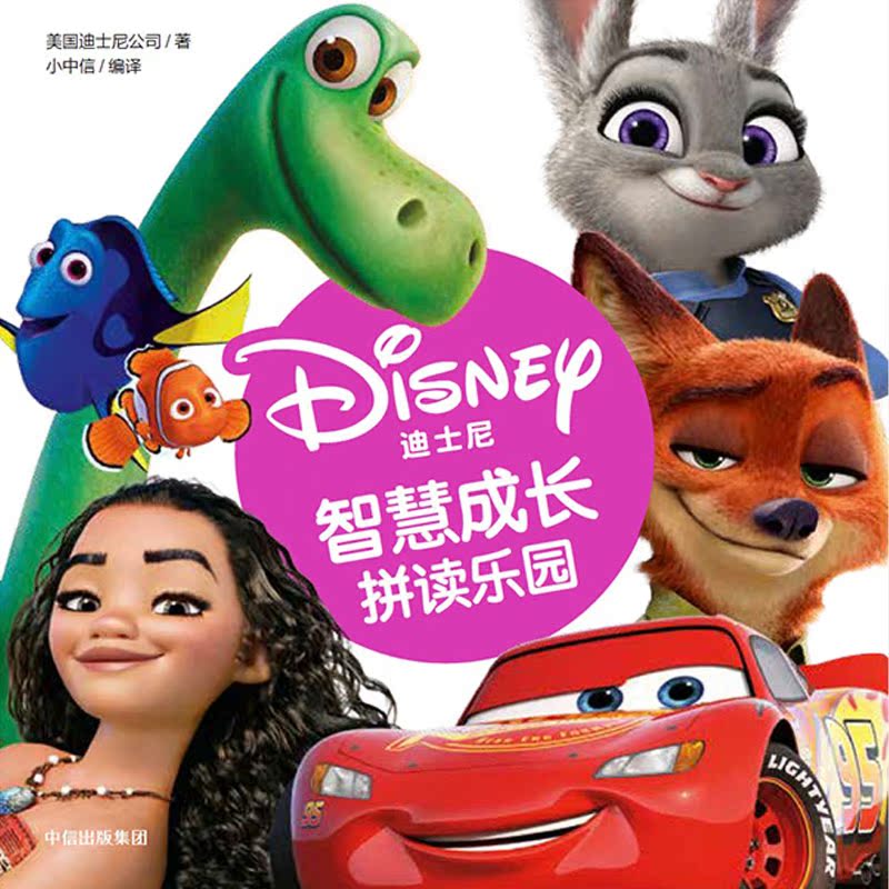 粉丝福利购优惠券55元