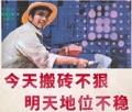 恭迎财神