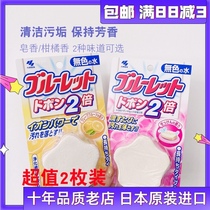 Japan imported Kobiashi pharmaceutical five-pointed star aromatic colorless toilet tank cleaner toilet cleaners * 2 pieces