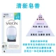 Savon#S S#Fresh Soap 6ml