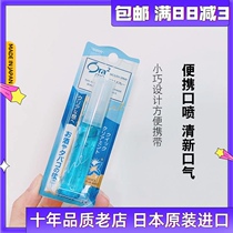 Japan imported ora2 haole tooth portable mouthwash to remove mouth odor spray spray cool mint 6ml
