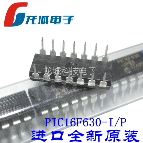 Импортированный новый оригинальный PIC16F630-I/P Прямая штекерная плавка 8-разрядный контроллер Flash Microcomputer