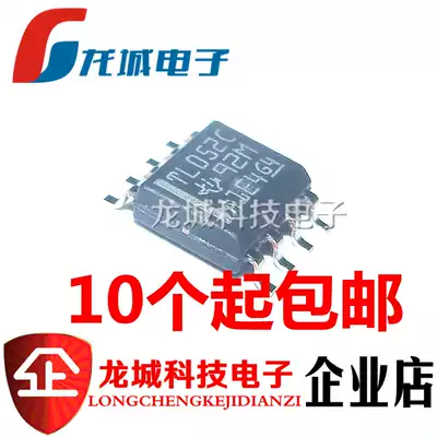 New imported original TL052CDR TL052C SOP8 SMD operational amplifier