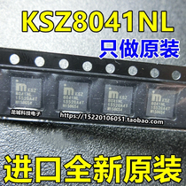 KSZ8041NL KSZ8041 package QFN32 Ethernet transmitter imported brand new original