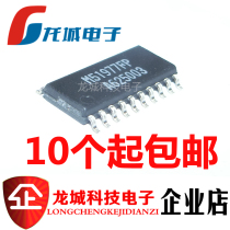 M51977FP switch controller SOP20 imported brand new original only do original