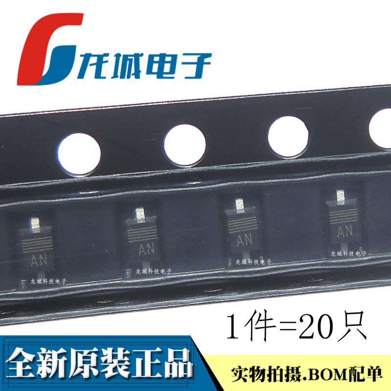 Original Genuine Bas21J Silk Screen an Sod323F 0805 300V 250Ma Smd Switch Diode