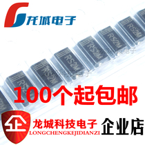 RS2M 2A 1000V D0-214AC fast recovery diode SMA FR207 1000=42 yuan