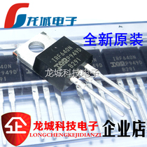 IRF640N in-line TO220 18A 200V FET imported brand new original IRF640NPBF