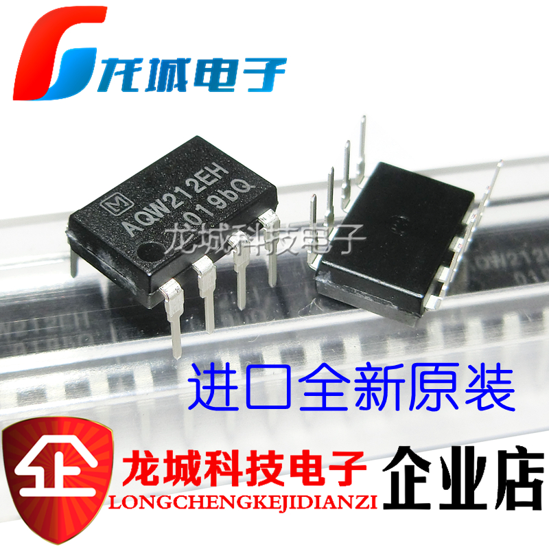 New original fit AQW212EH straight plug DIP-8 optocoupler solid-state relay photoelectric coupler chip