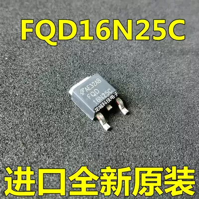 Imported brand new original FQD16N25C 16N25C field effect transistor 16A 250V SOT252 can be taken directly