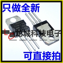 New domestic L7806 L7806CV in-line TO-220 7806 three-terminal regulator tube triode