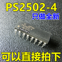 PS2502-4 four-way optocoupler DIP-16 full series new spot