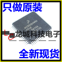 MC9S08AW60CFUE microcontroller QFP-64 brand new original direct shot