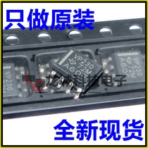 SN65HVD230DR original imported VP230 3 3V CAN transceiver SOP-8