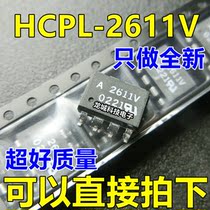 A2611V HCPL2611 HCPL-2611V optocoupler isolator SOP-8 brand new good quality