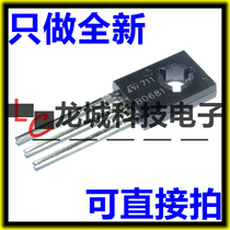 BD681 BD681G TO-126 100V 4A 40W NPN Darlington power transistor spot straight shot