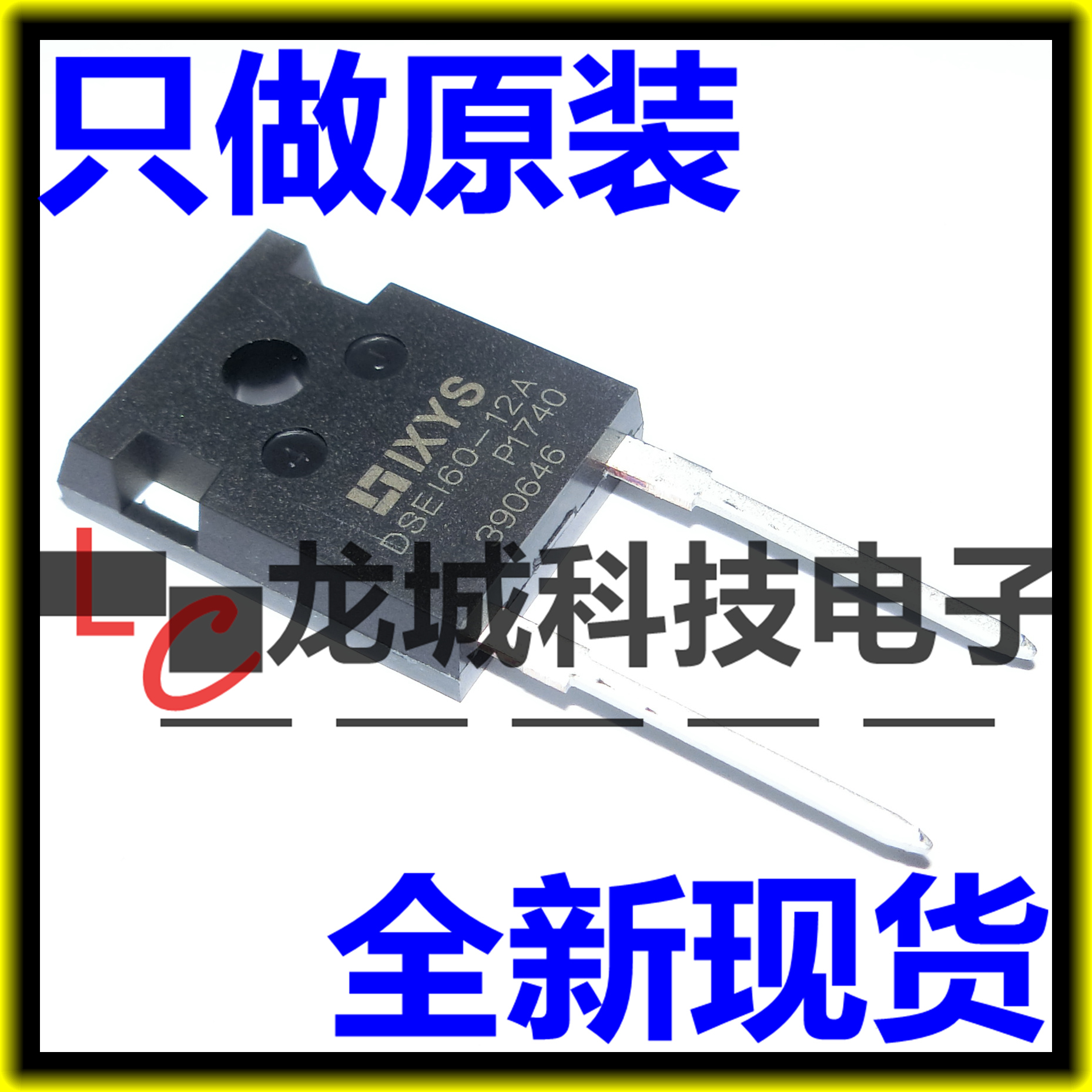 DSEI60-12A DSE160-12A Fast Restore Diode 60A 1200V Quality Assurance New Original