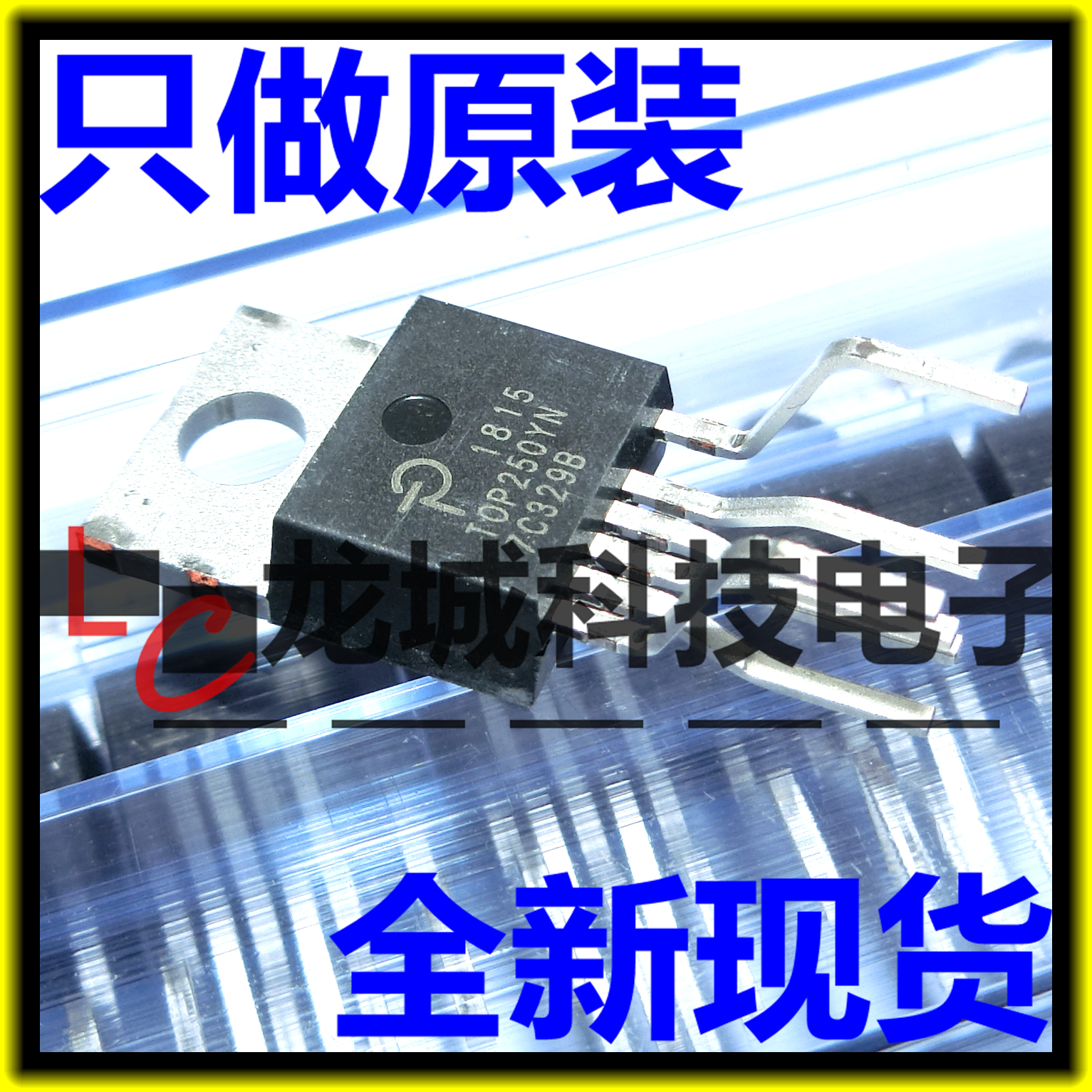 TOP250YN TOP250Y Power Management Chip TO-220 Imported Original Price is subject to inquiry