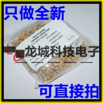 Monolithic Capacitor 1UF 105 50V foot pitch 5 08MM ± 20% direct shot