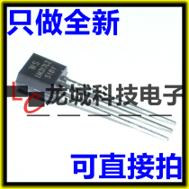 LM317 LM317LZ adjustable three-terminal regulator TO-92 brand new WS domestic copper foot 1000=158 yuan