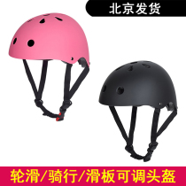 Childrens roller skating adjustable helmet childrens skating protective helmet adult skateboard helmet outdoor sports helmet