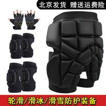 Thickened outer wear ski hip pads Childrens roller skating anti-fall pants Adult single and double board protective gear equipment full set of knees and wrists