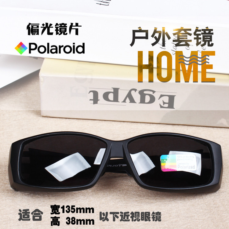 一探近视人士的理想护眼伙伴:oneone仰望宝丽来套镜