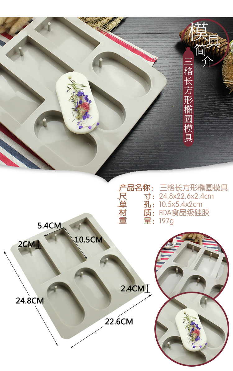 Hương liệu sáp khuôn tự làm khuôn silicone tự làm thạch cao tự chế handmade xà phòng thơm công cụ nến khuôn làm kẹo dẻo