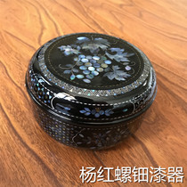 Push Light Spirotian Lacquered Ware Gift Shells Inlaid Pure Handmade Sugar Box