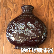 Snail Platinum Lacquerware High-end Gift Wedding Dowry Shells Inlaid Pure Handmade Natural