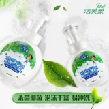 Jiefu rou