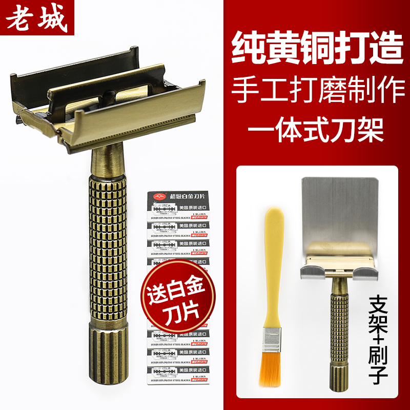 brass old shave knife manually shaved hob knife man beard knife scraping face knife sends boarbefriend shave blade shaved hair