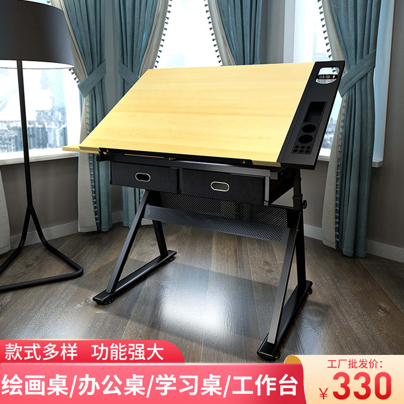 Children's multifunctional adjustable drawing painting and calligraphy painting and writing learning table tutoring class art drawing room table and chairs suit