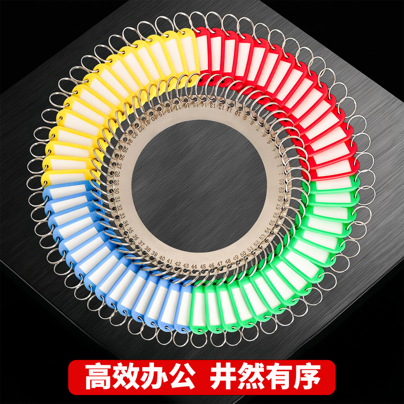 Office Key Management Tool Tag Key Ring 80 Large Key Holder Disc 60 Rental Key Chain Office Key Management Tool Tag Key Ring 80 Large Key Holder Disc 60 Rental Key Chain