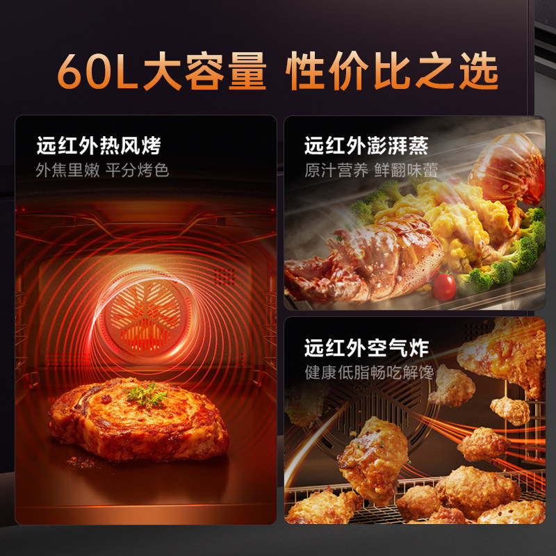 Supor My78 Steaming and Baking All-In-One Machine, Embedded Household Steaming and Baking Oven, Large-Capacity Electric Oven My68