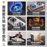 SUPOR MS36 Газовая плита из нержавеющей стали двойной печи домохозяйственная печь сжиженная газовая плита природная газовая плита