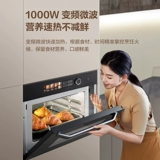 SUPOR UW50 Микроволновый на гриле на гриле.